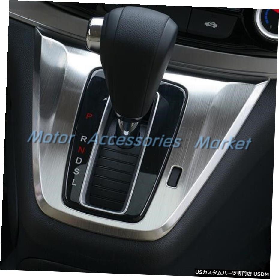 クロームメッキ Chrome Stainless Steel Shift Gear Cover Trim For Honda CR-V CRV 2012-2016 【並行輸入品】