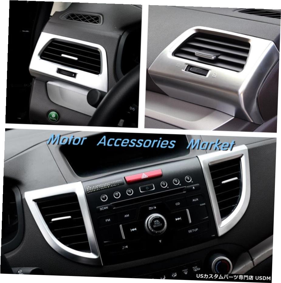 クロームメッキ New 4pcs Chrome Front Air Vent Cover Trim For Honda CR-V CRV 2012-2016 【並行輸入品】