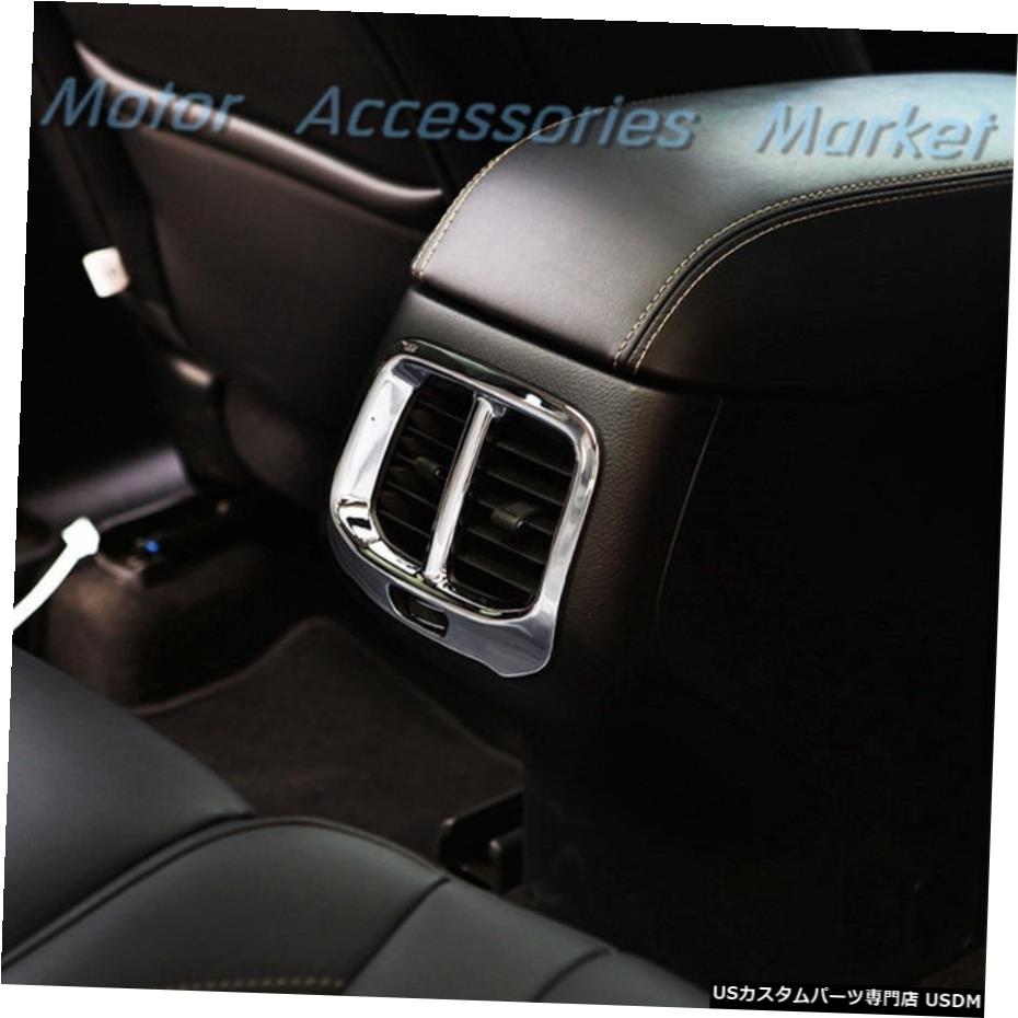 クロームメッキ New Interior Chrome Rear Air Vent Cover Trim for JEEP Cherokee 2014 2015 16 2017 【並行輸入品】