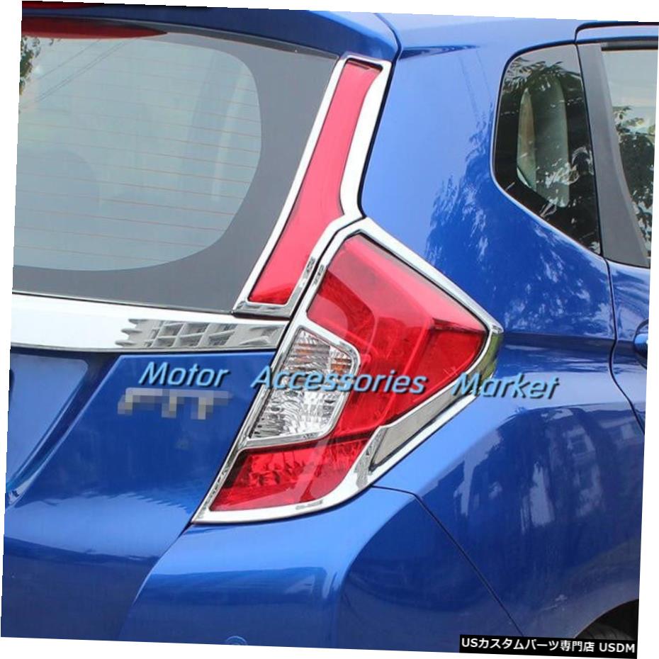 クロームメッキ ホンダジャズフィットハッチバック用クロームリアライトカバートリム20142015 2016 2017 Chrome Rear Light Cover Trim For Honda Jazz Fit Hatchback 2014 2015 2016 2017 【並行輸入品】