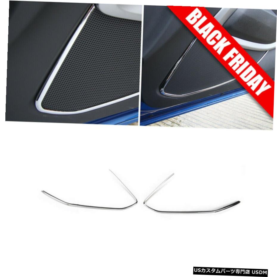 クロームメッキ シボレーカマロ2016-2018 2pc Chrome Interior Door Speaker Trim Decor Cover For Chevrolet Camaro 2016-2018 【並行輸入品】