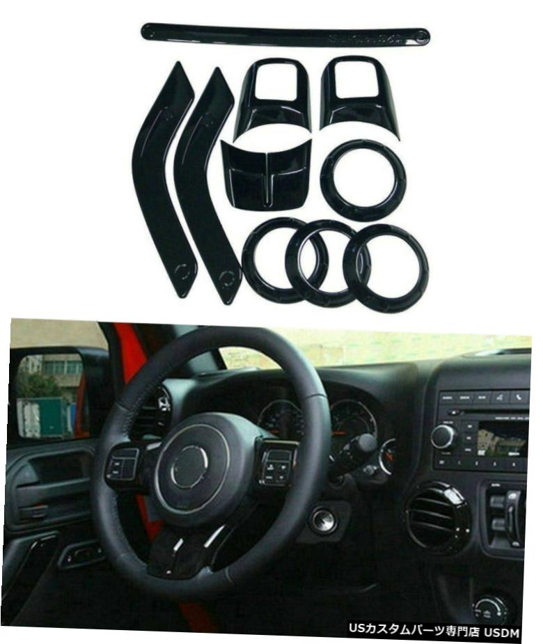 クロームメッキ 7Colors Full Set Interior Decoration Trim Kit For Jeep Wrangler JK JKU 2011-2017 【並行輸入品】