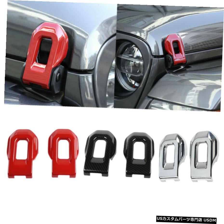 クロームメッキ 3色フードロックラッチジープラングラーJL2018 + 3color Hood Lock Latches Locking Catch Brackets Cover for Jeep Wrangler JL 2018+ 【並行輸入品】