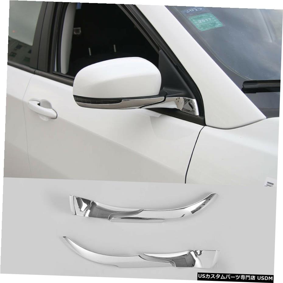 クロームメッキ ジープコンパス2017アクセサリー用ABSクロームベースサイドリアビューミラートリム ABS Chrome Base Side Rear View Mirror Trim For Jeep Compass 2017 Accessories 【並行輸入品】