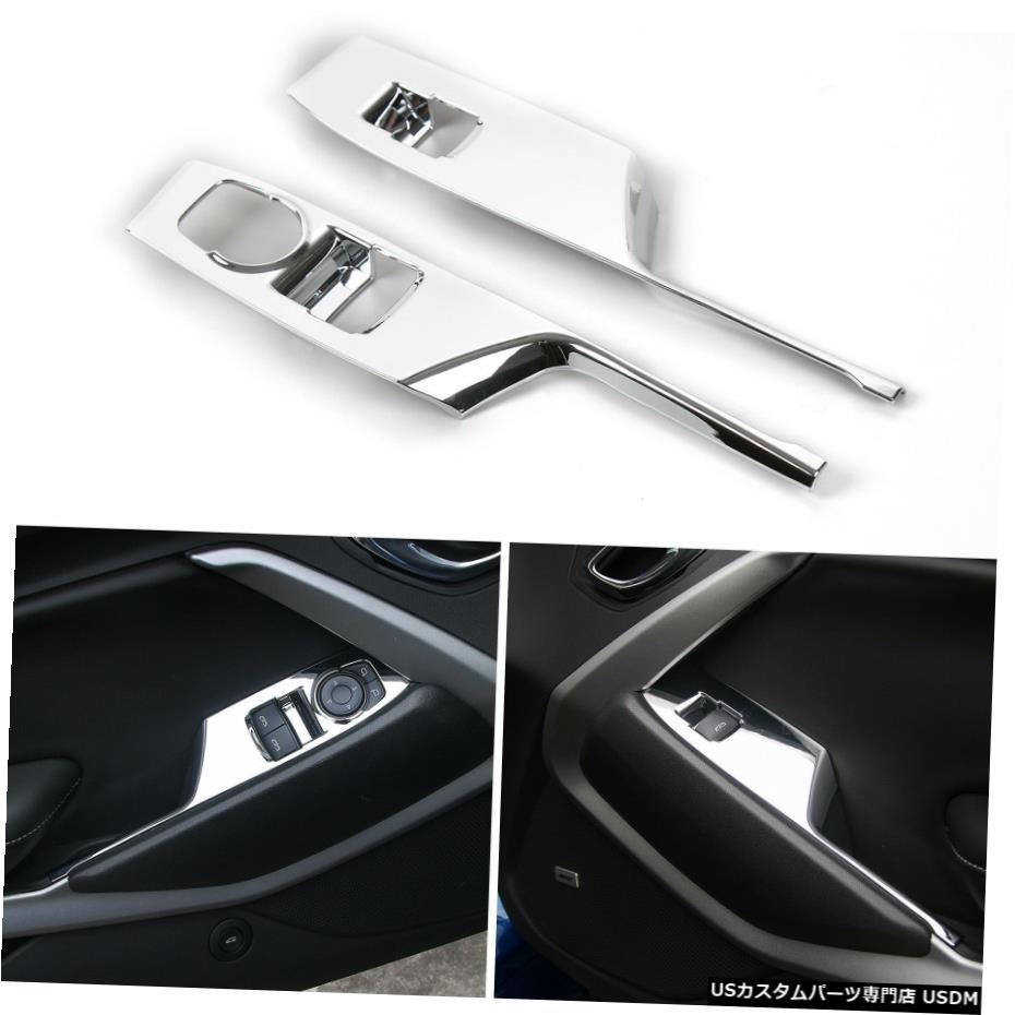 クロームメッキ シルバーミラー2本車ウィンドウシフトパネルフレームトリムABSカマロ2017-2018 Silver Mirror 2pcs Car Windows Shift Panel Frame Trim ABS For Camaro 2017-2018 【並行輸入品】 26,956円