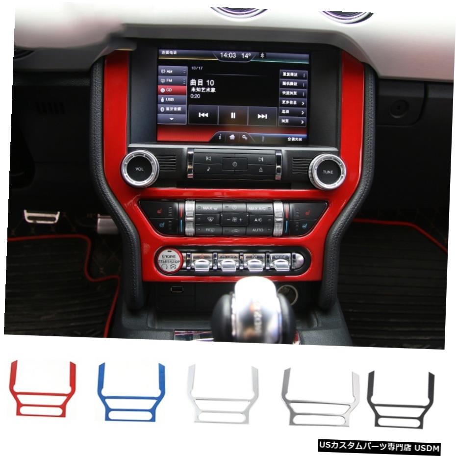 クロームメッキ フォードマスタング15+用カーセンターコンソールオーディオGPSナビゲーションフレームパネルカバー Car Center Console Audio GPS Navigation Frame Panel Cover For Ford Mustang 15+ 【並行輸入品】