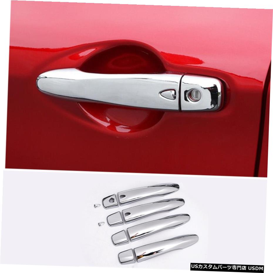 クロームメッキ 日産キックス2017-2020用ABSクロームサイドドアハンドルカバートリム ABS Chrome Side Door Handle Cover Trim For Nissan Kicks 2017-2020 【並行輸入品】