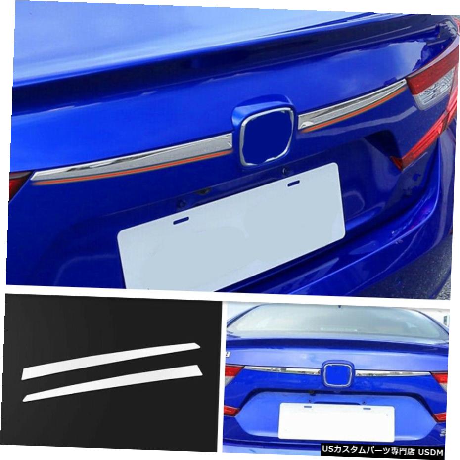 クロームメッキ ホンダアコード2018-2020 Chrome Stainless Steel Trunk Lid Cover Trim Fit For Honda Accord 10th 2018-2020 【並行輸入品】