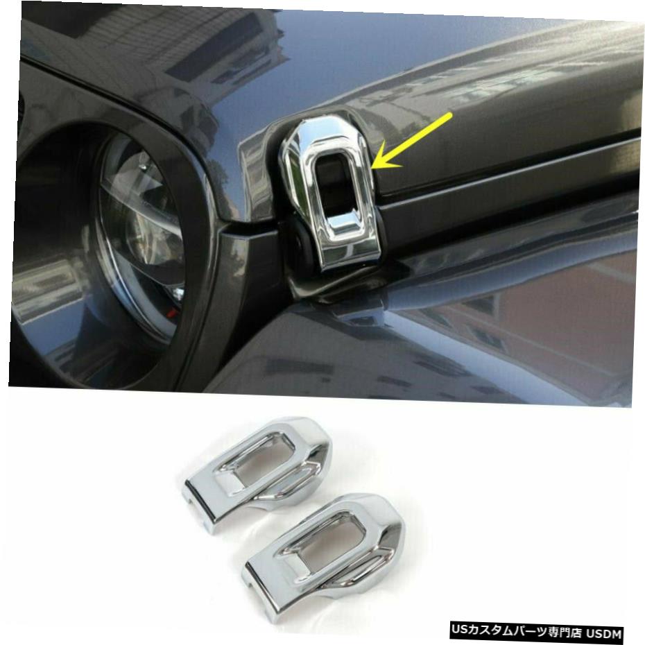 クロームメッキ ジープグラディエーター2020用2ピースABSクロームカーフードラッチロッキングキャッチバックル 2pcs ABS Chrome Car Hood Latch Locking Catch Buckle For Jeep Gladiator 2020 【並行輸入品】