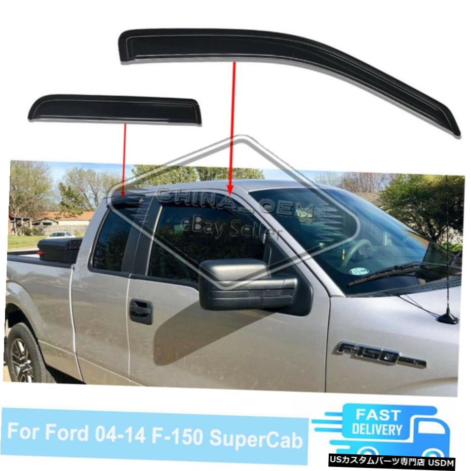 車用品 バイク用品 車用品 その他 F150 14 パーツ 外装 エアロパーツ その他 クロームメッキ ウィンドウバイザーベントサンレインガードデフレクター04 1314フォードf150スーパーキャブ Window Visors Vent Sun Rain Guard Deflector For 04 13 14 車用品 バイク用品 車用品 その他 F150 14 パーツ 外装 エアロパーツ その他 クロームメッキ ウィンドウバイザーベントサンレインガードデフレクター04 1314フォードf150スーパーキャブ Window Visors Vent Sun Rain Guard Deflector For 04 13 14