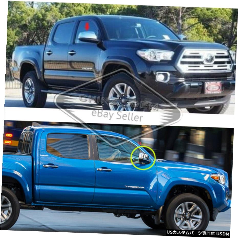 クロームメッキ トヨタタコマ用クロームミラーカバー2個20162017 2018 2019 W / Oシグナルカットアウト 2pcs Chrome Mirror Cover For Toyota Tacoma 2016 2017 2018 2019 W/O Signal Cutout 【並行輸入品】 26,956円