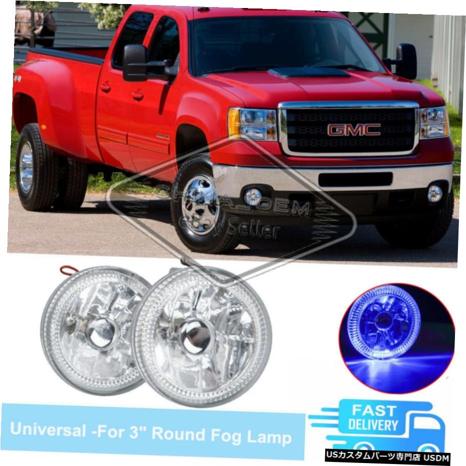 クロームメッキ LEDフォグランプランプユニバーサル3 "ラウンドブルーハロークロームハウジング、スイッチバルブ付き LED Fog Lights Lamps Universal 3\