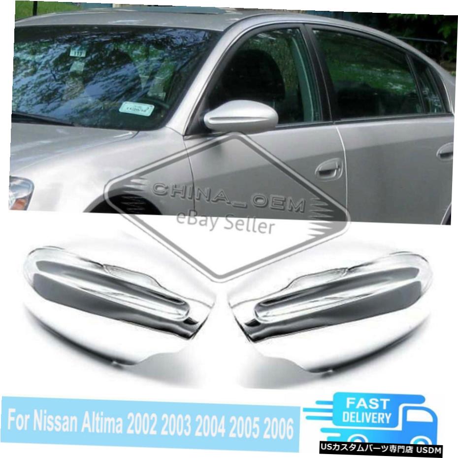 クロームメッキ Chrome Plated Mirror Covers Overlays Trim For 2002-2004 2005 2006 Nissan Altima 【並行輸入品】