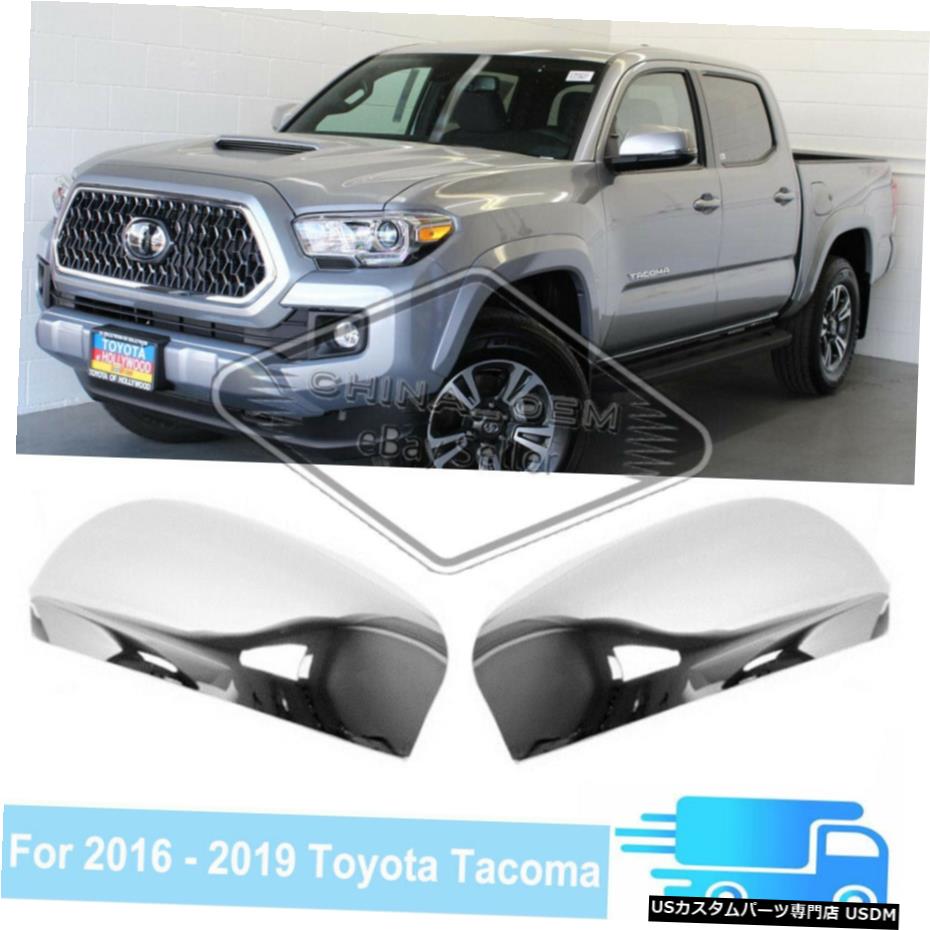 クロームメッキ トヨタタコマ用クロームミラーカバートリム20162017 2018 2019 W / Oシグナルカットアウト Chrome Mirror Cover Trim For Toyota Tacoma 2016 2017 2018 2019 W/O Signal Cutout 【並行輸入品】