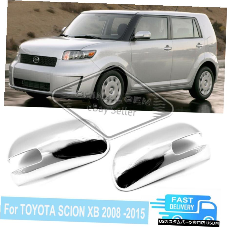 クロームメッキ 2008-2014 2015 TOYOTA SCION XBクロームステンレススチールミラーカバートリム For 2008 - 2014 2015 TOYOTA SCION XB Chrome Stainless Steel Mirror Covers Trims 【並行輸入品】
