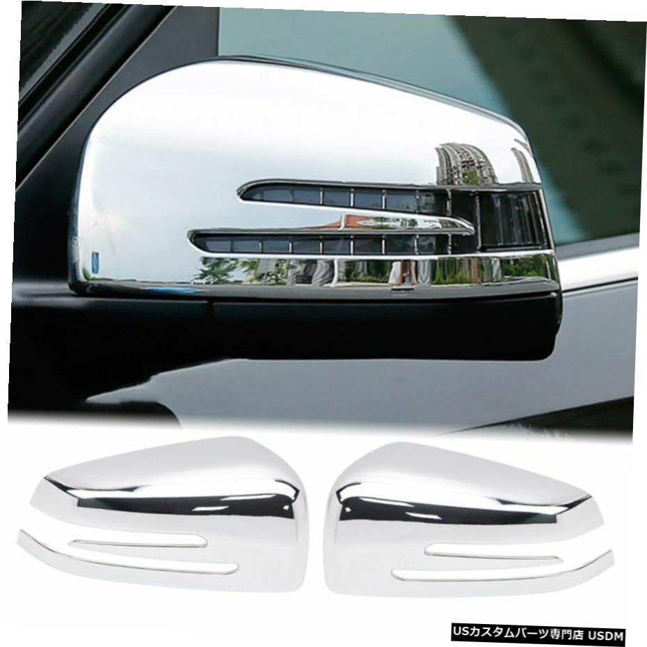 クロームメッキ ベンツCLAC117 / GLAクラスX1562014-2019クローム用サイドウィングミラーカバートリム Side Wing Mirror Cover Trim for Benz CLA C117 / GLA Class X156 2014-2019 Chrome 【並行輸入品】