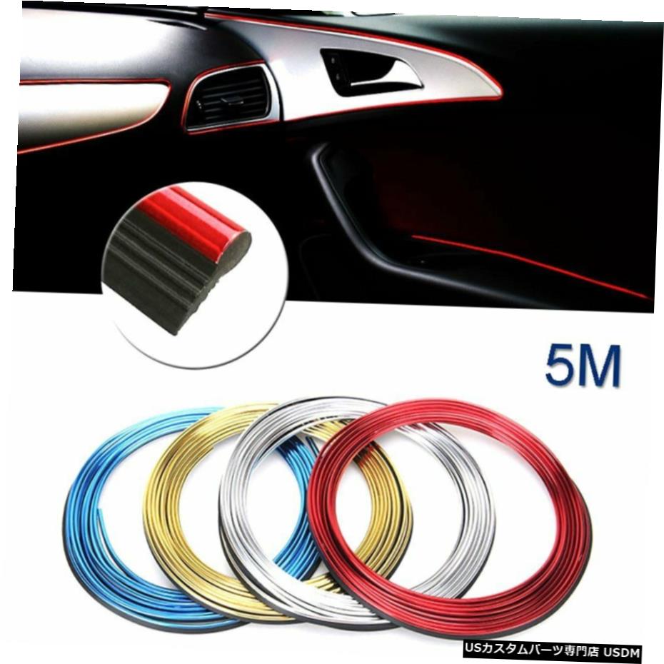 クロームメッキ 5M Car Interior Decoration Chrome Styling Trim Strip DIY Molding Line Universal 【並行輸入品】