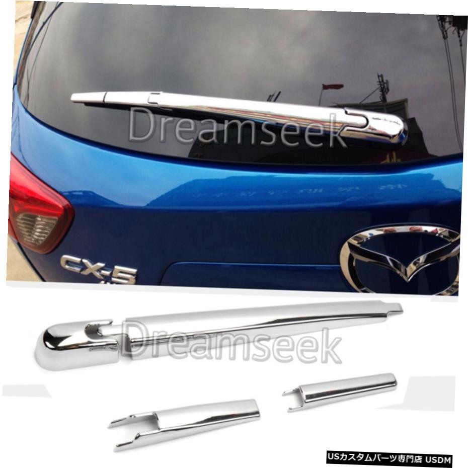 クロームメッキ マツダCX-4CX-5 2012-2017クロームトリム用リアウィンドウレインワイパーノズルカバー RearWindow Rain Wiper Nozzle Cover For Mazda CX-4 CX-5 2012-2017 Chrome Trim 【並行輸入品】