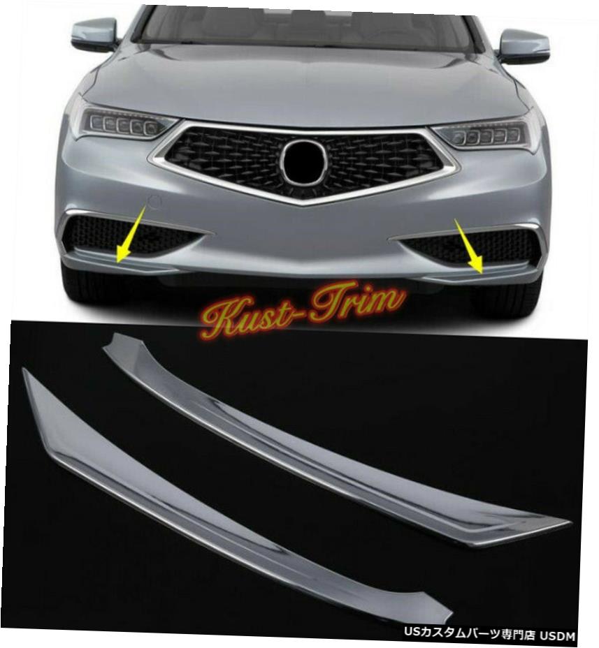 クロームメッキ FIT For Acura TLX 2018-2020 ABSクロームフロントバンパーフロントリップコーナーカバートリム FIT For Acura TLX 2018-2020 ABS Chrome Front Bumper Front Lip Corner Cover Trim 【並行輸入品】