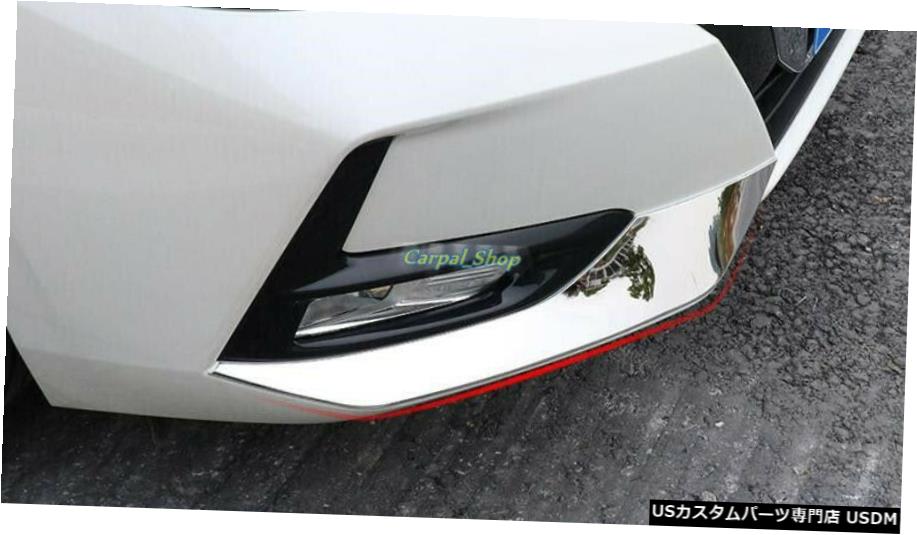 クロームメッキ 2020 2021日産セントラクロームフロントバンパーサイドプロテクションストリップカバー2X用 2020 2021 For Nissan Sentra Chrome Front Bumper Sides Protection Strip Cover 2X 【並行輸入品】
