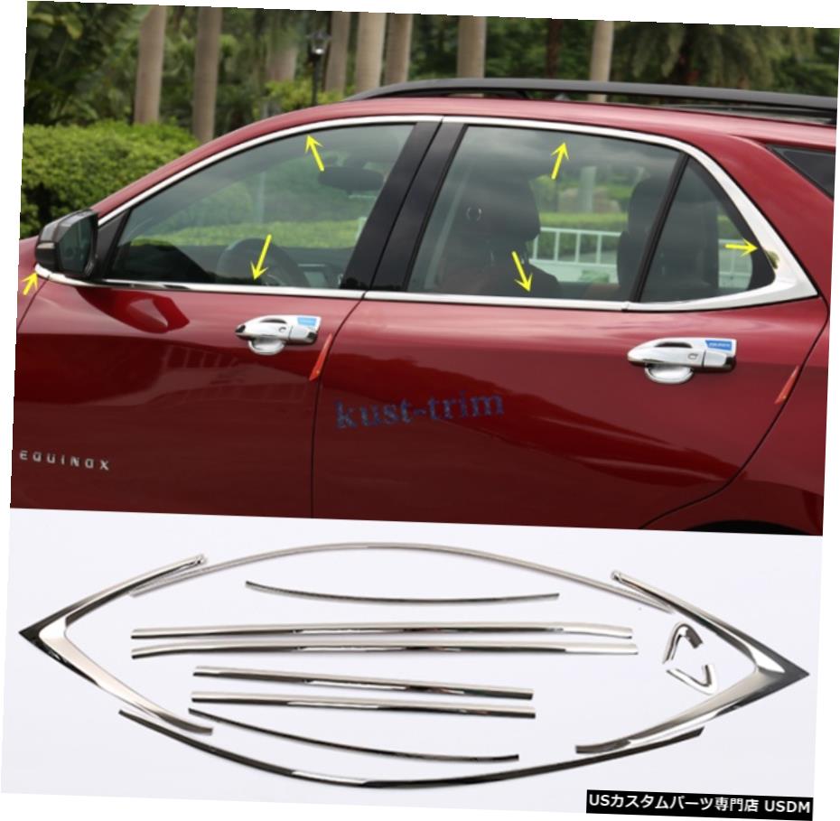 クロームメッキ シボレーエクイノックス2018-2020用ステンレスクロームウィンドウストリップカバートリム12PCS Stainless Chrome Window Strip Cover Trim 12PCS FOR Chevrolet Equinox 2018-2020 【並行輸入品】