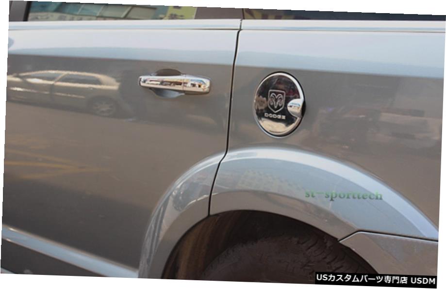 クロームメッキ ABSクロームフューエルキャップカバーデコレーショントリムプロテクターダッジジャーニー2009-2017 ABS Chrome Fuel Cap Cover Decor Trim Protector FIT FOR Dodge Journey 2009-2017 【並行輸入品】