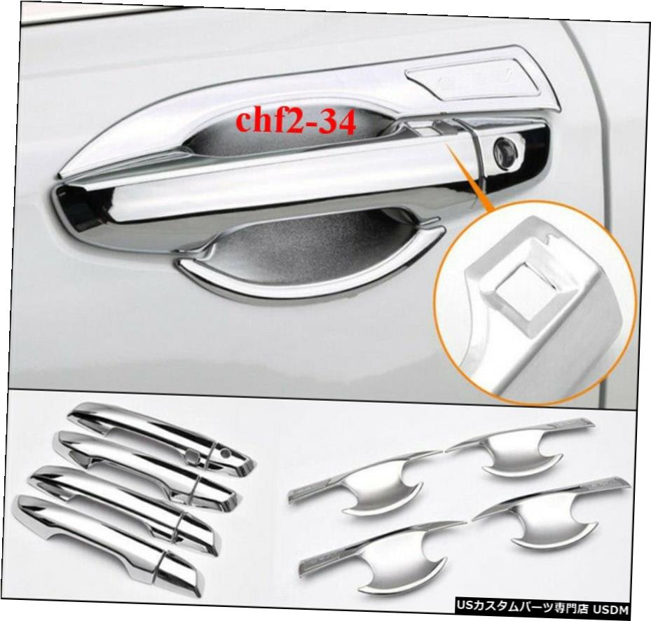 クロームメッキ For Honda CRV CR-V 2017 -2019 ABS Chrome Door Handle Bowl Cover Cup Trim 12PCS 【並行輸入品】 28,028円
