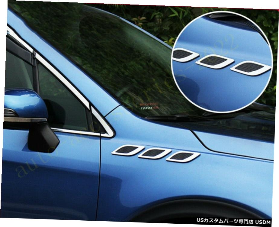 クロームメッキ 6PCSカーエクステリアサイドエアアウトレットベントカバースバルクロストレックXV2018-2020 6PCS Car Exterior Side Air Outlet Vent Cover For Subaru Crosstrek XV 2018-2020 【並行輸入品】