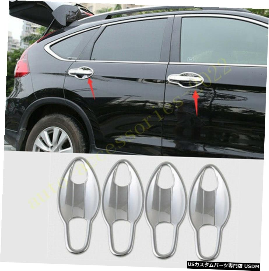 クロームメッキ ホンダCR-VCRV 2012-2016 ABS Chrome Outside Door Handle Bowl Decor Cover Fit For Honda CR-V CRV 2012-2016 【並行輸入品】