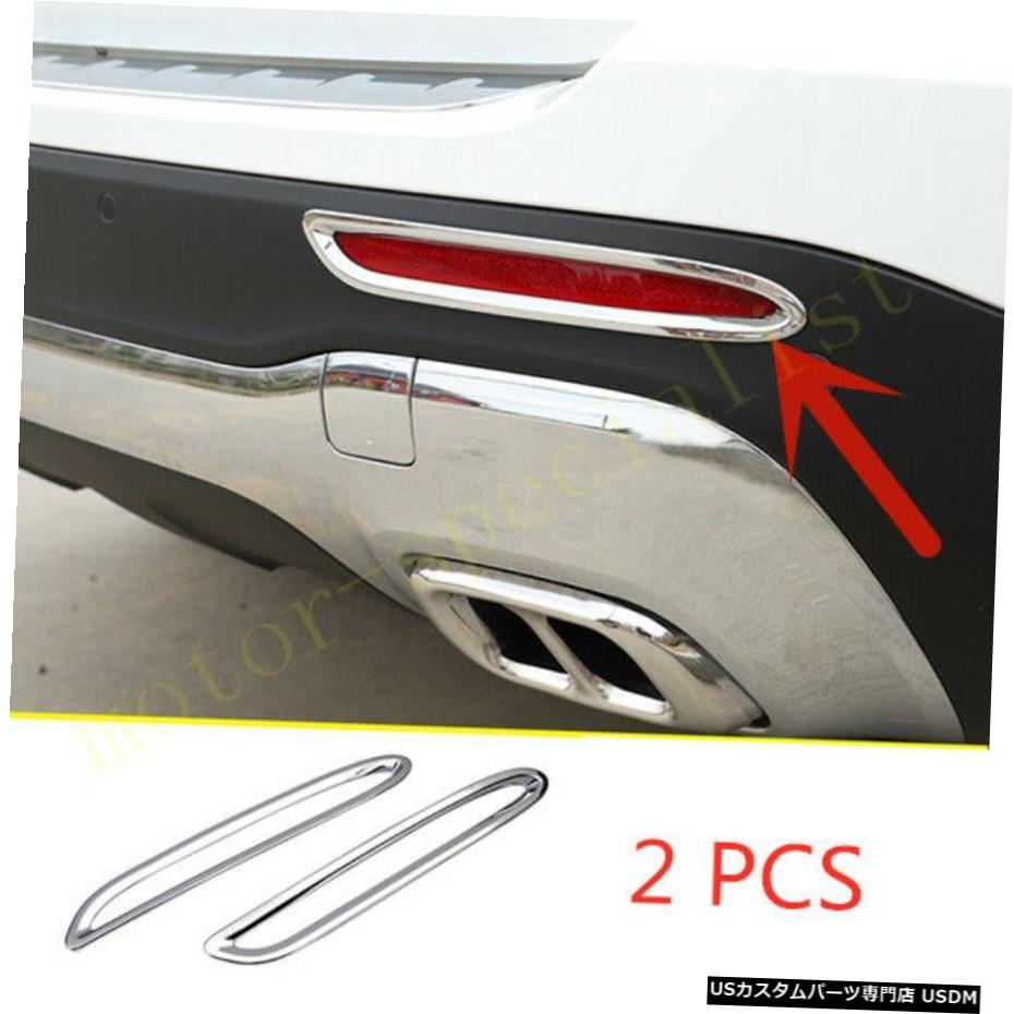 クロームメッキ メルセデスベンツGLB250 2020用2ピースABSクロームリアフォグライトランプフレームカバー 2pcs ABS Chrome Rear Fog Light Lamp Frame Cover For Mercedes Benz GLB 250 2020 【並行輸入品】