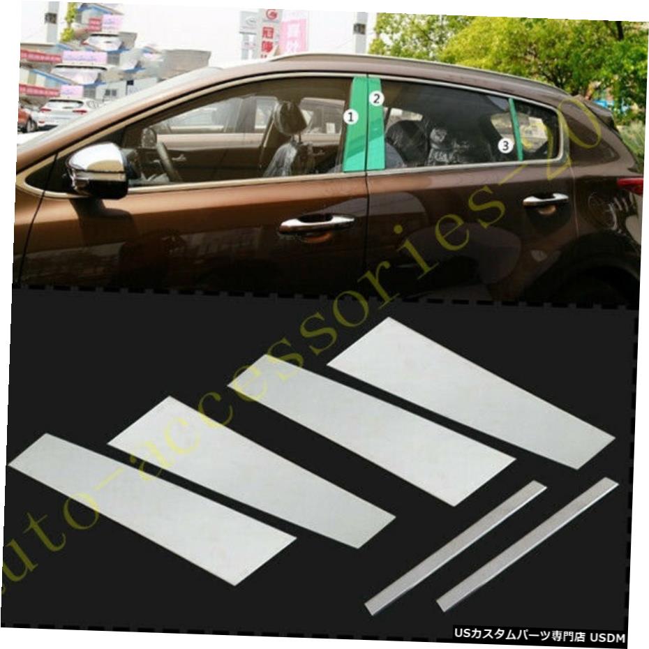 クロームメッキ クロームステンレススチールウィンドウピラーポストカバートリムKiaSportage 2017-2020 Chrome Stainless Steel Window Pillar Posts Cover Trim For Kia Sportage 2017-2020 【並行輸入品】