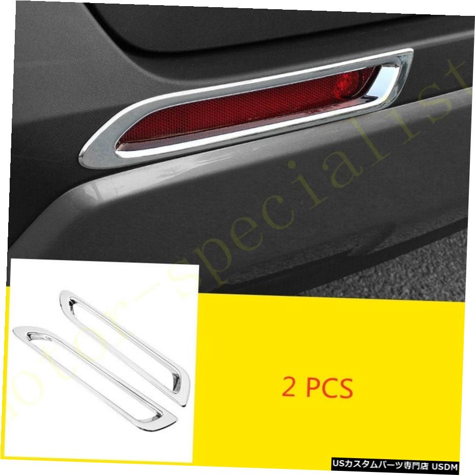 クロームメッキ 2x Chrome ABS Look Rear fog light frame Cover trim For Toyota RAV4 Prime 2021 【並行輸入品】