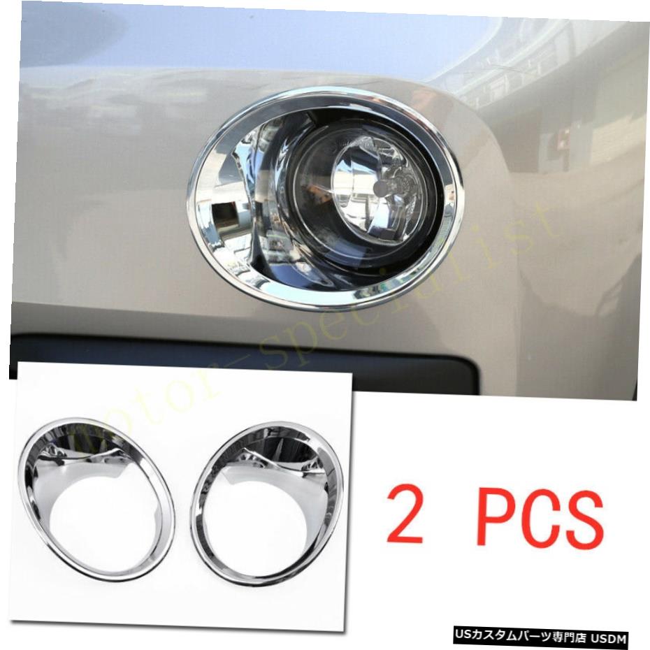 クロームメッキ For BMW X1 2016-2019 2018 F48 Chrome ABS Front Fog Light Lamp ring cover 2pcs 【並行輸入品】