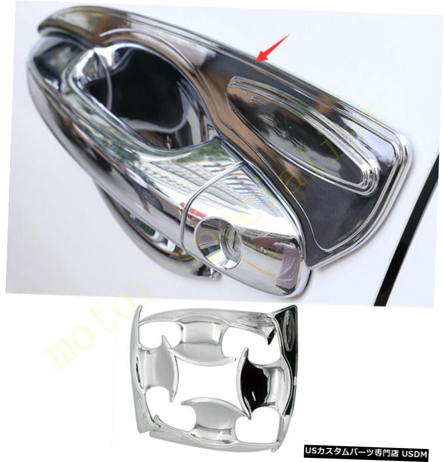クロームメッキ Chrome Side Door Handle Bowl Panel Protect For Toyota Fortuner AN160 2016-2020 【並行輸入品】