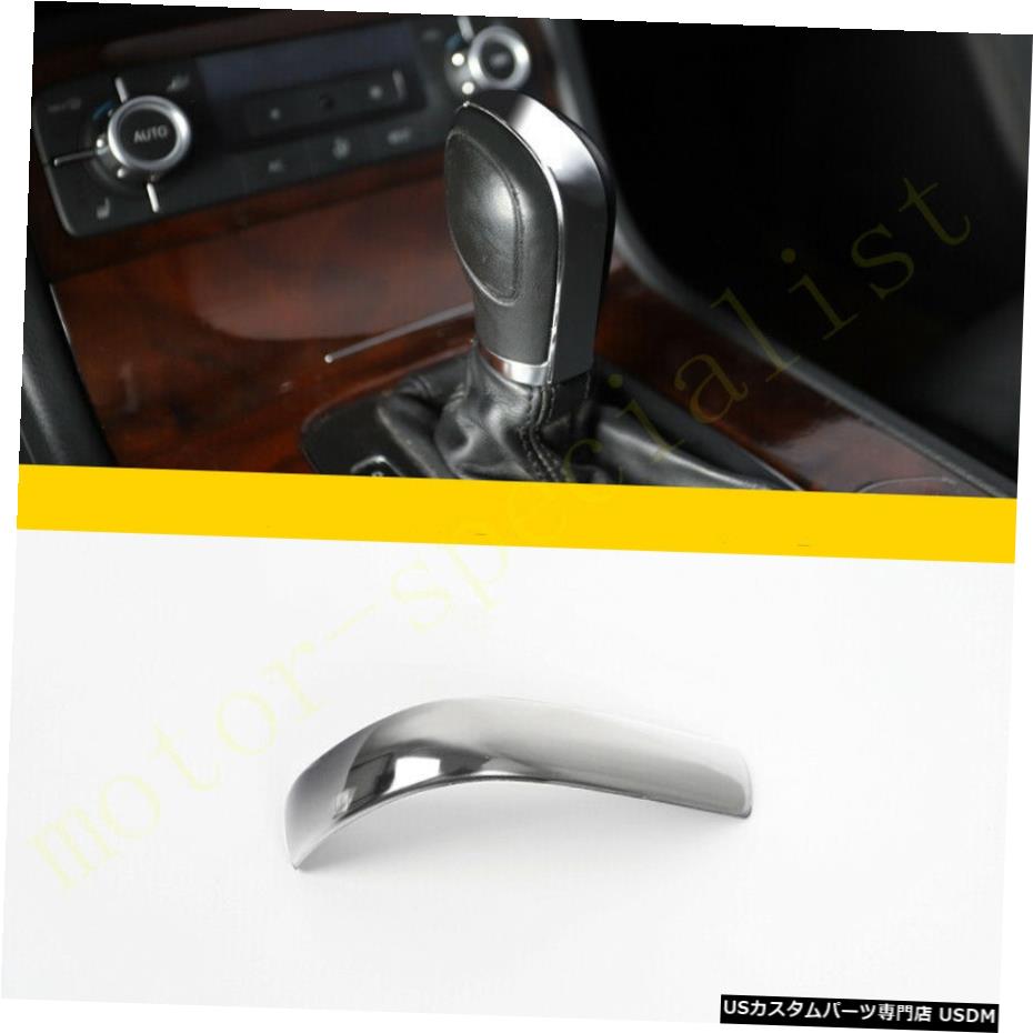 クロームメッキ 1pcs Chrome Steel Central Gear Lever Shift Knob Cap Cover For VW Jetta 2011-2021 【並行輸入品】