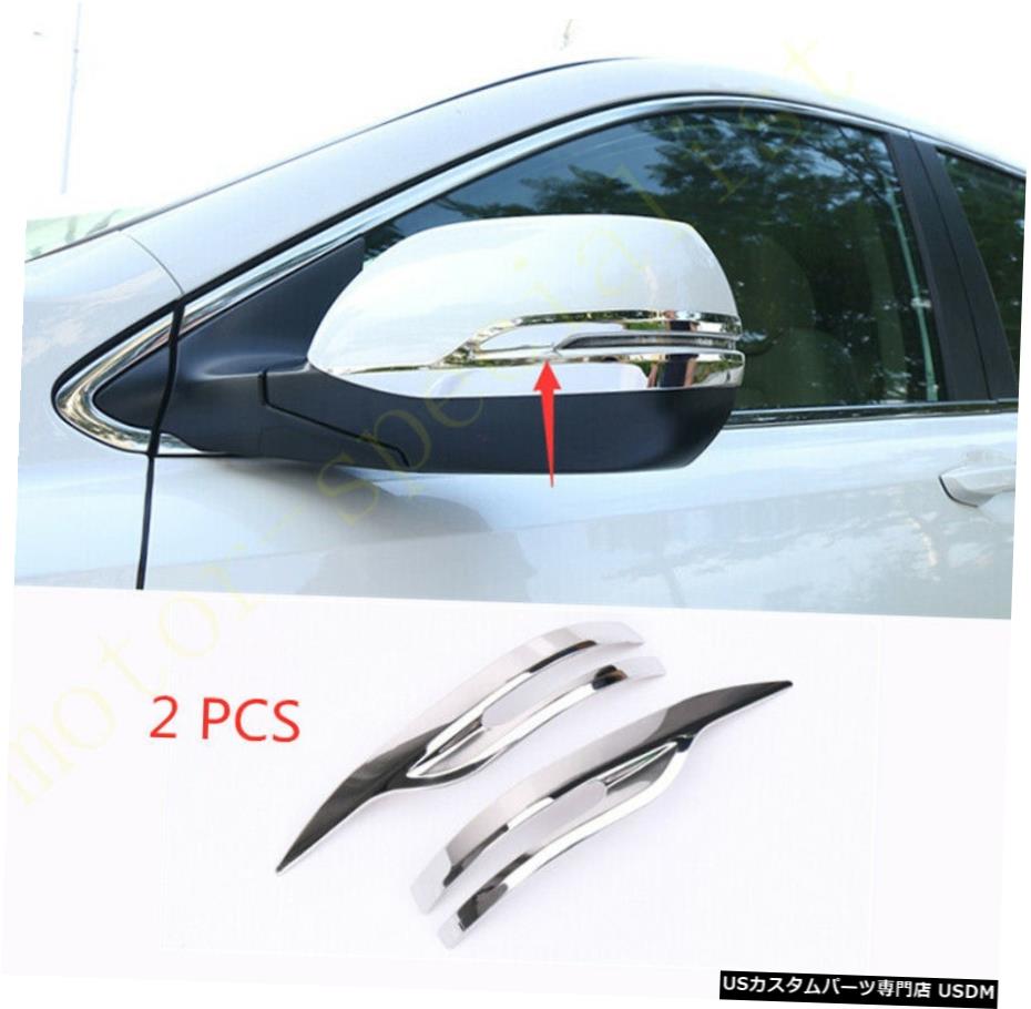 クロームメッキ For 2017 2018-2021 HONDA CR-V CRV chrome steel car rear view mirror strip cover 【並行輸入品】