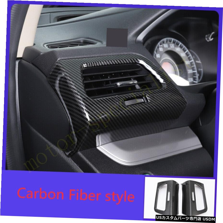 クロームメッキ Carbon Fiber Side Air Vent Outlet Cover Frame Trim For Honda CRV CR-V 2012-2016 【並行輸入品】