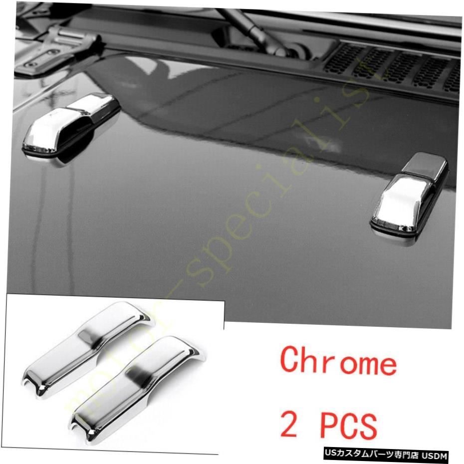 クロームメッキ ABS Chrome Engine Hood Handle Cover Trim 2PCS Fit For Jeep Wrangler JL 2018-2021 【並行輸入品】