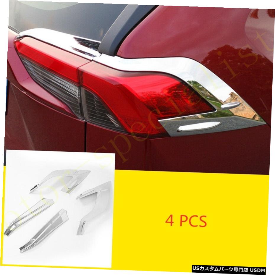 クロームメッキ 4pcs Chrome ABS Rear Tail Light Eyebrow Frame Cover For Toyota RAV4 Prime 2021 【並行輸入品】