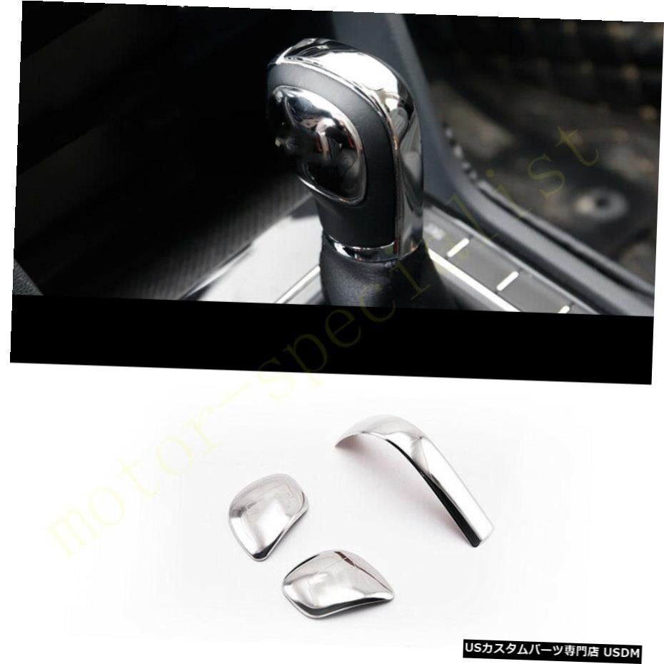 クロームメッキ 3pcs Chrome Steel Central Gear Lever Shift Knob Cap Cover For VW Golf 2015-2022 【並行輸入品】