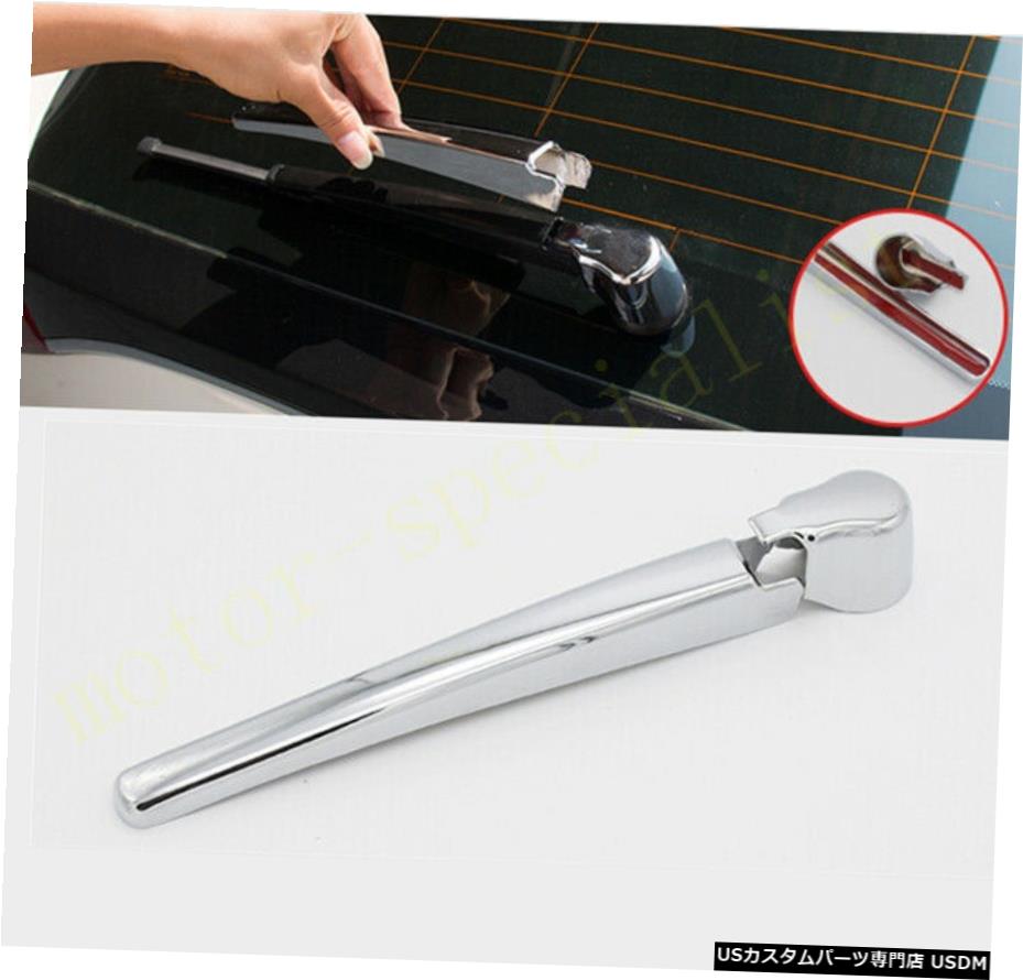 クロームメッキ クロームABSリアウィンドウワイパーレインワイパーカバートリムインフィニティQX302017-2019 Chrome ABS Rear Window Wipers Rain Wiper Cover Trim For INFINITI QX30 2017-2019 【並行輸入品】