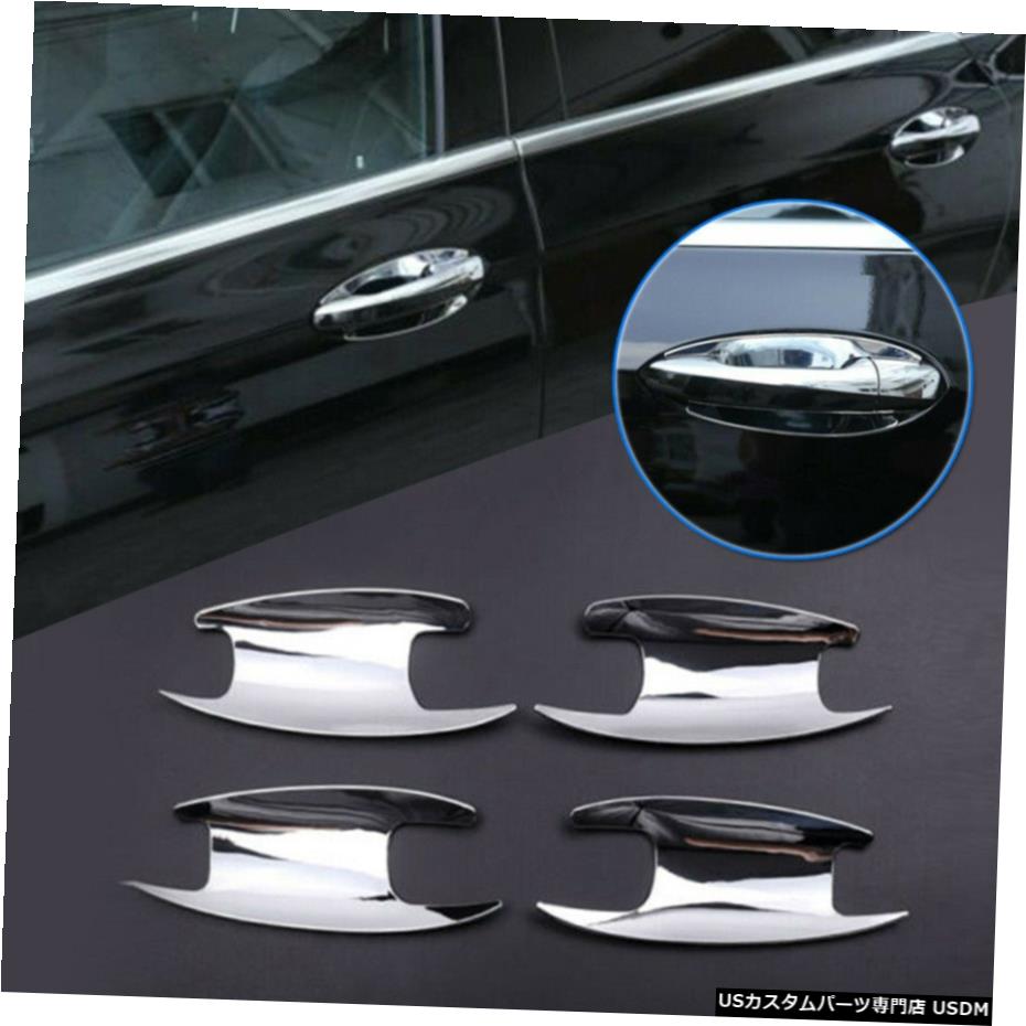 クロームメッキ メルセデスベンツEクラスW213クロームドアハンドルボウルカバートリム2016-19に適合4 * Fit For Mercedes Benz E Class W213 Chrome Door Handle Bowl Cover Trim 2016-19 4* 【並行輸入品】 27,555円