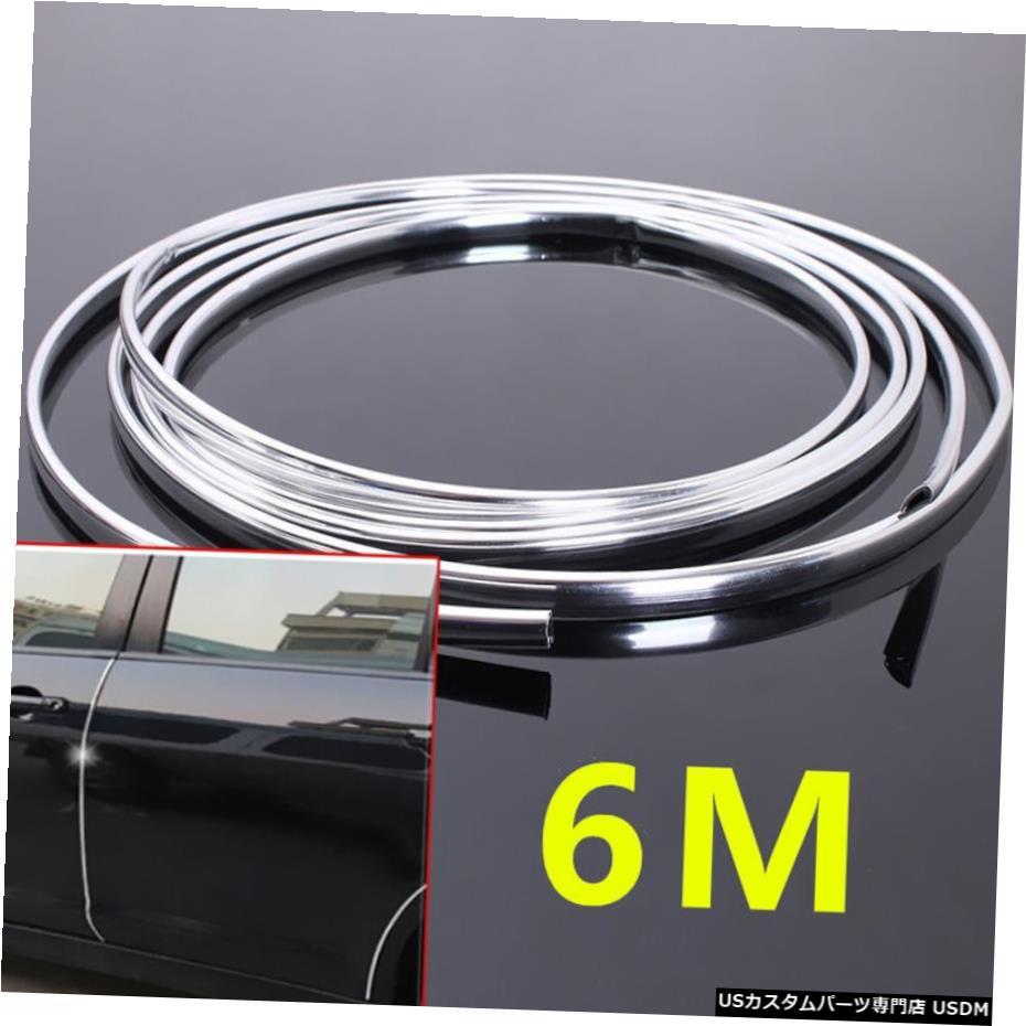 クロームメッキ 7mmクロームモールディングトリムストリップカードアエッジスクラッチガードプロテクターストリップロール 7mm Chrome Moulding Trim Strip Car Door Edge Scratch Guard Protector Strip Roll 【並行輸入品】