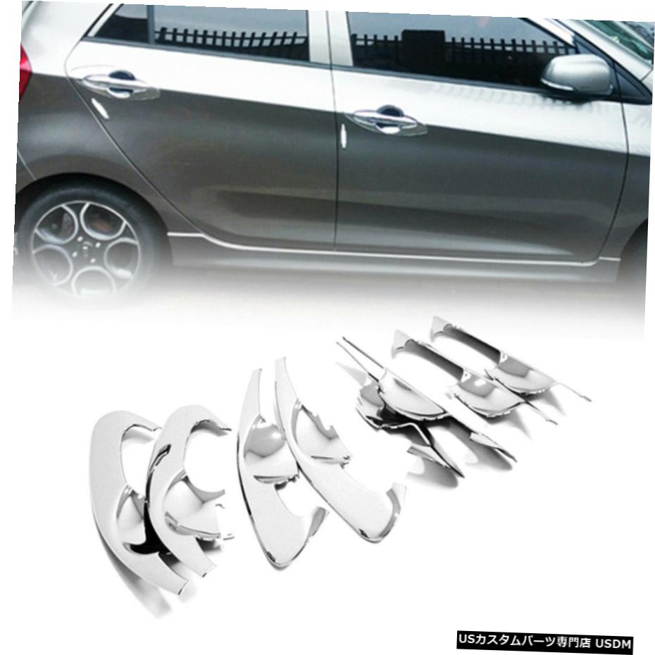 クロームメッキ KIA 2011-2017ピカント/モーニング用ドアボウルクロームモールディングガーニッシュトリムカバー Door Bowl Chrome Molding Garnish Trim Cover for KIA 2011-2017 Picanto / Morning 【並行輸入品】