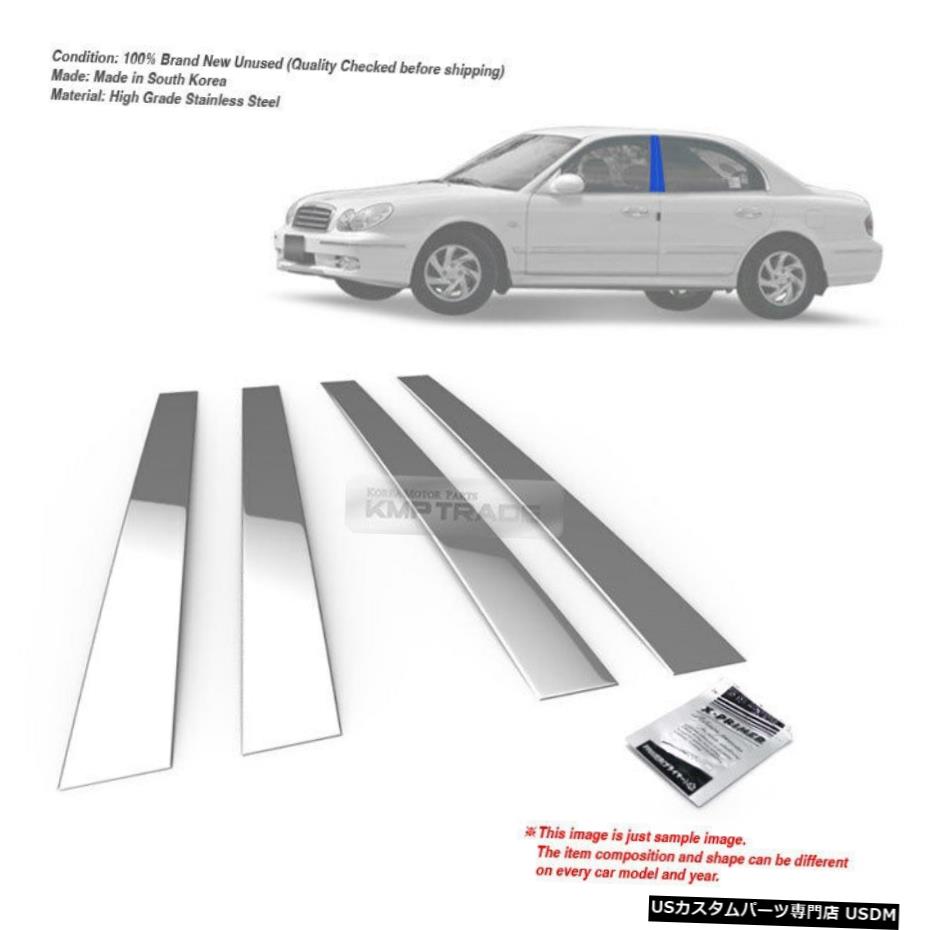 クロームメッキ ヒュンダイ1999-2005ソナタEF用ステンレス鋼クロームウィンドウピラーモールディング4P Stainless Steel Chrome Window Pillar Molding 4P For HYUNDAI 1999-2005 Sonata EF 【並行輸入品】