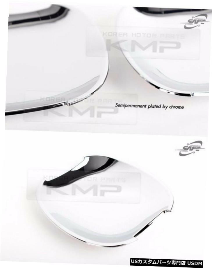 クロームメッキ KIA 2011-2016 Sportage R Door Handle Chrome Under Cover Molding Door Bowl For KIA 2011-2016 Sportage R 【並行輸入品】