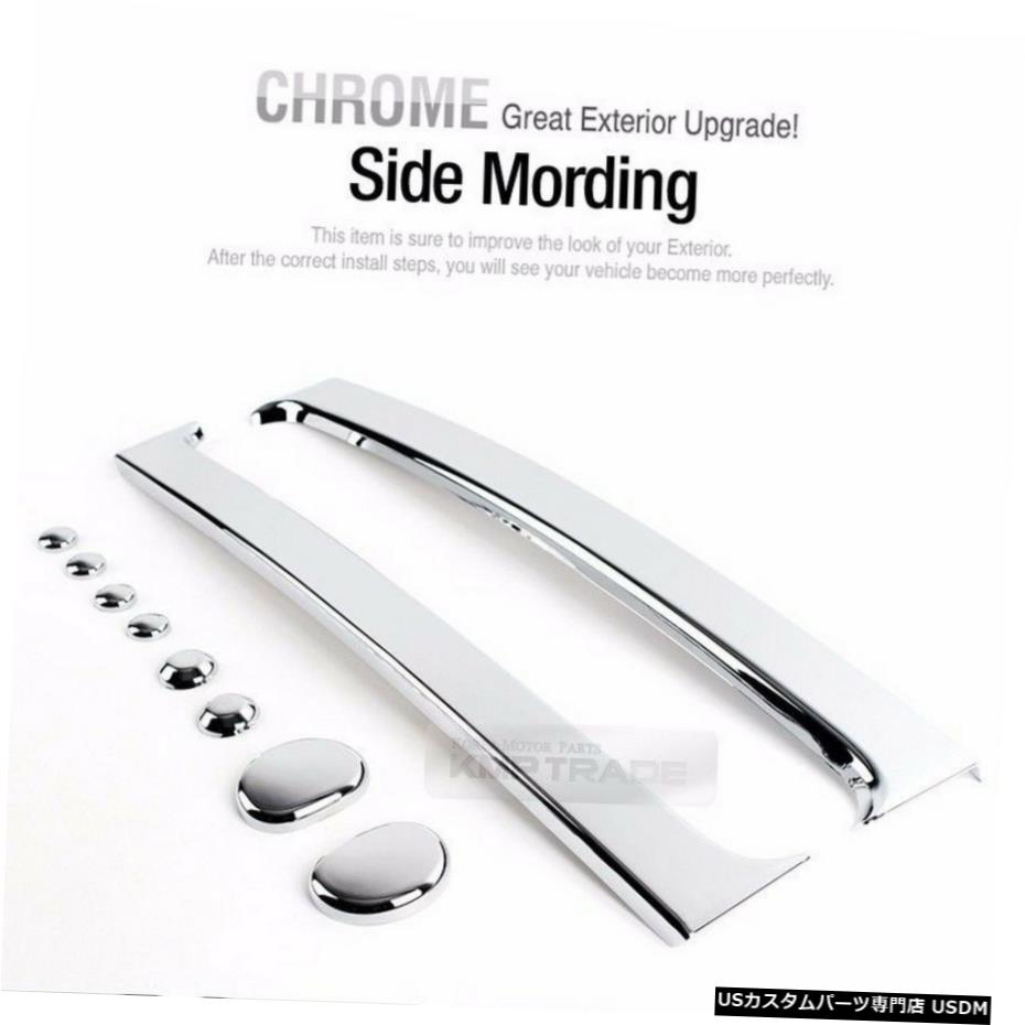 クロームメッキ クロームサイドモールディングカバーガーニッシュK27110P for HYUNDAI 2005-2006 Starex i800 Chrome Side Molding Cover Garnish K271 10P for HYUNDAI 2005-2006 Starex i800 【並行輸入品】