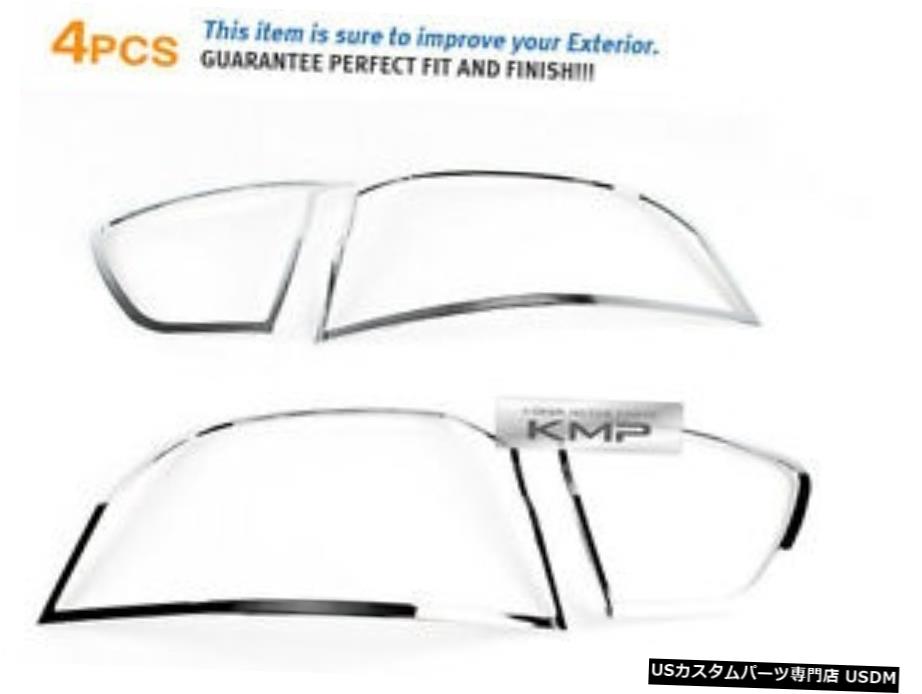 クロームメッキ KIA 12-17リオ5DOORハッチバック用クロームリアテールライトランプカバーモールディングトリム Chrome Rear Tail Light Lamp Cover Molding Trim for KIA 12-17 Rio 5DOOR Hatchback 【並行輸入品】
