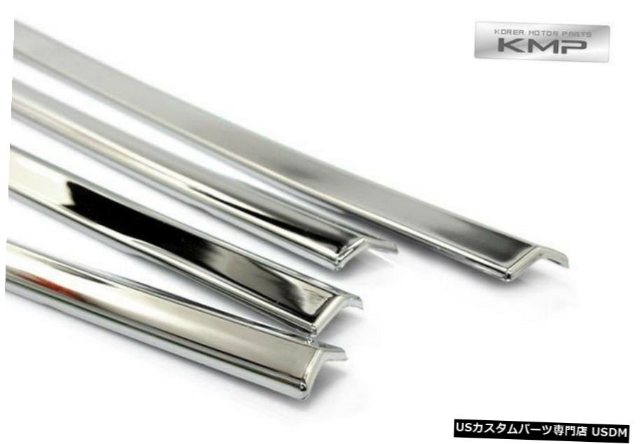クロームメッキ Chrome Window Under Line Sill Molding k241 for HYUNDAI 2011-2016 Elantra/Avante 【並行輸入品】