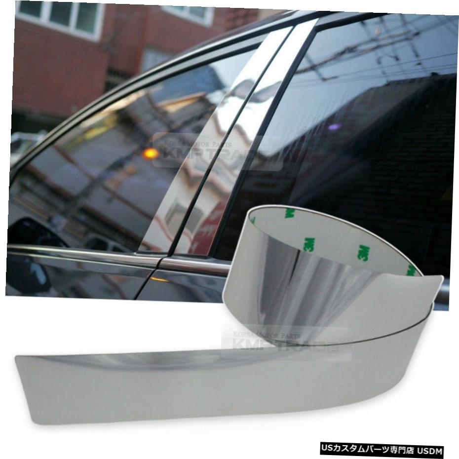 クロームメッキ Chrome B Pillar Post Trim Flexible Chrome PC Molding For NISSAN 2004-15 Armada 【並行輸入品】